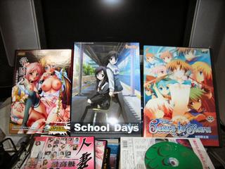 20050428eroge.jpg