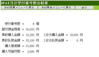 jra_070107.jpg